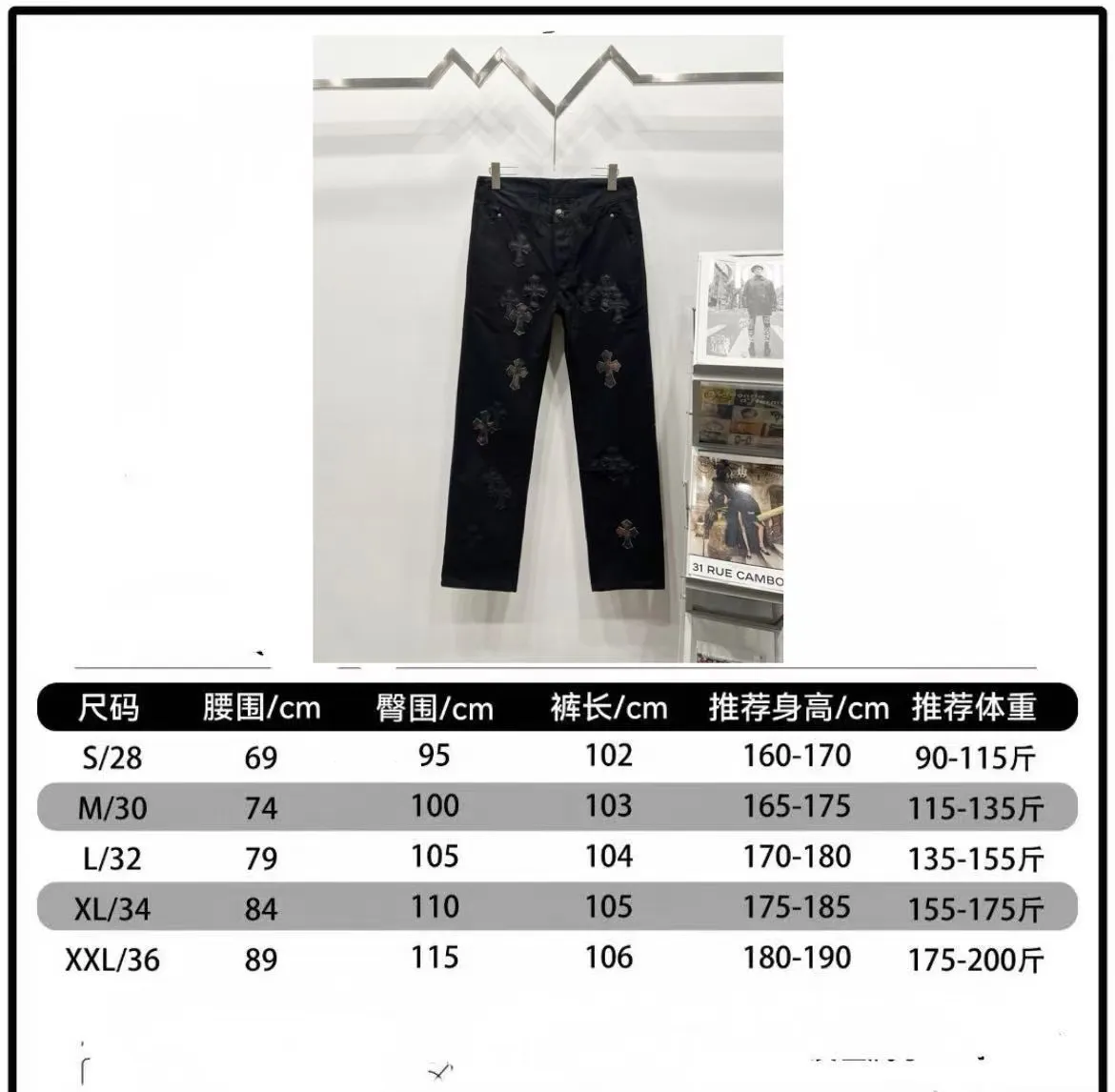 P260 Style No.: (c024) ChromeHearts & ChromeHearts patchwork leather Cow King jeans Original hardware accessories washed and other elevators, QR code analysis is from the original factory, high degree of restoration, welcome to compare with a certain product ~ Three-dimensional version Loose and comfortable, not picky about the body, taller and slimmer Big factory Seiko Original quality control Same style for men and women Can be matched with couples Versatile recommendation Necessary jeans for all seasons Hipsters have been disappointed From the quality selection of fabrics, the tailoring of details, and the matching of patterns, everything is impeccable! The upper body is so handsome when worn...it can be easily worn by men, women and children! The craftsmanship is made of heavy-duty washed pure cotton denim fabric. After washing, it is soft and thick and looks very stylish when worn. Size: 28, 30, 32, 34, 36 (S-XXL) Color: black